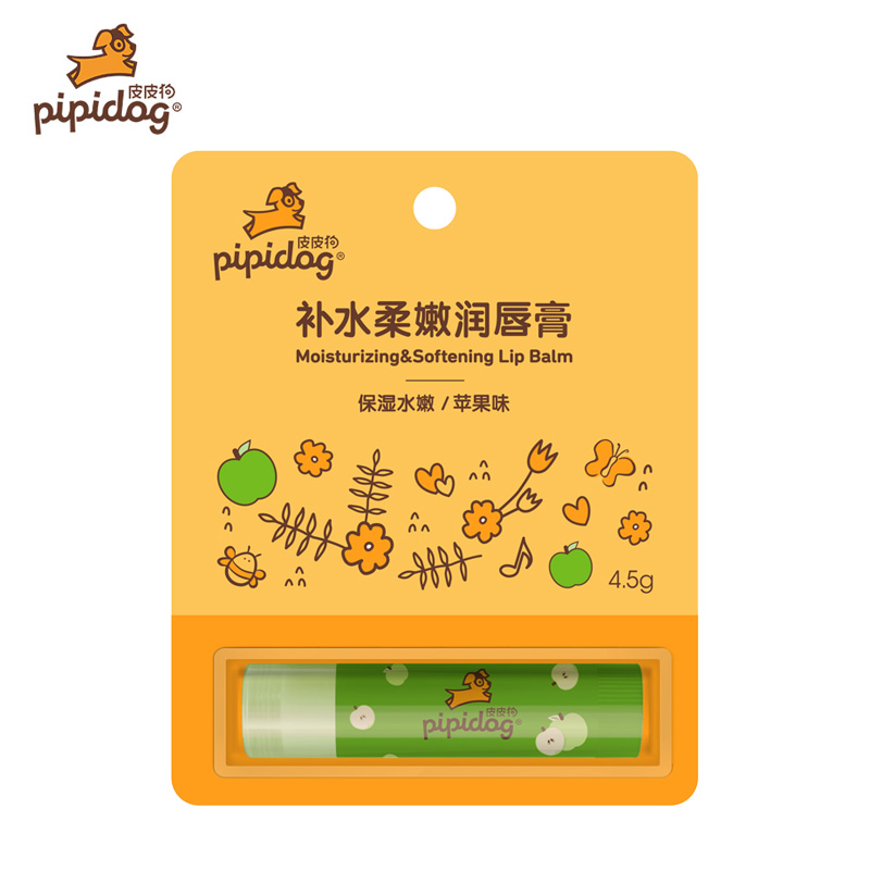 皮皮狗补水润唇膏：宝宝娇嫩唇部的守护神