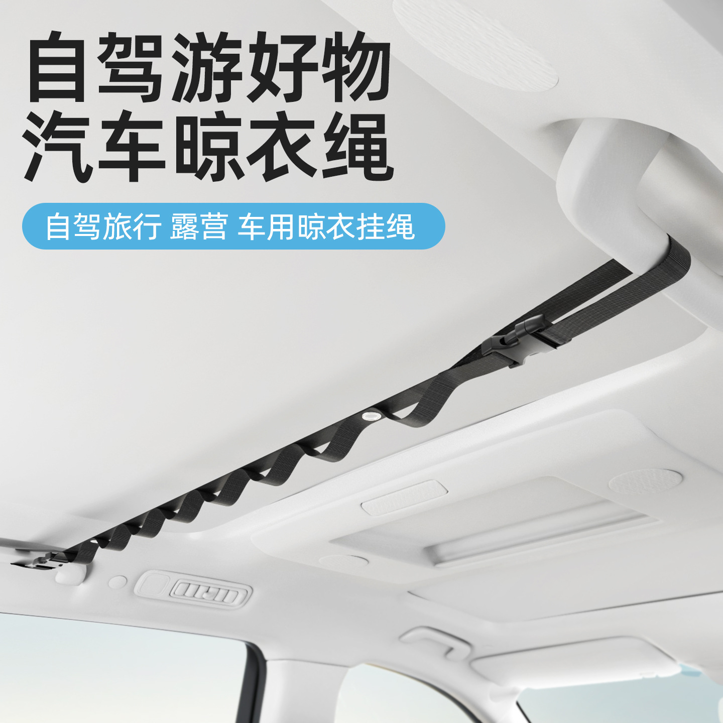 汽车衣架多功能车载挂钩，车内收纳神器，告别杂乱无章✨