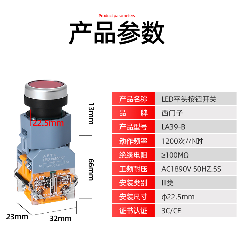 正品西门子APT带灯按钮，如何挑选才不会踩雷？