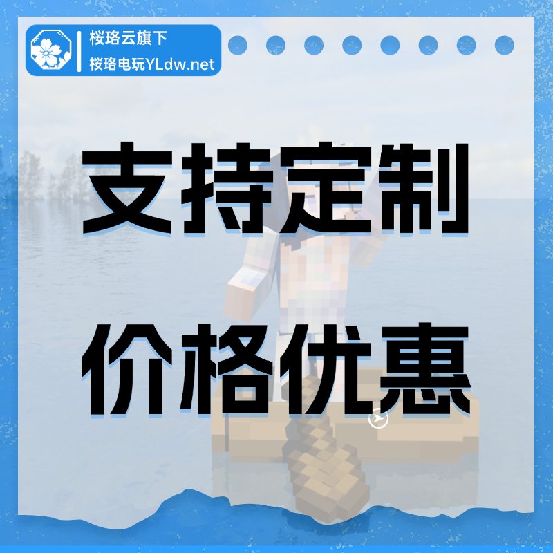 如何搭建幻兽帕鲁的服务器呢？