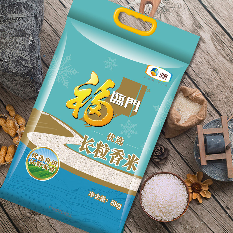 40斤福临门特选东北长粒香大米：吃货们的味蕾盛宴，整箱装5kg*4，怎么买都不亏！
