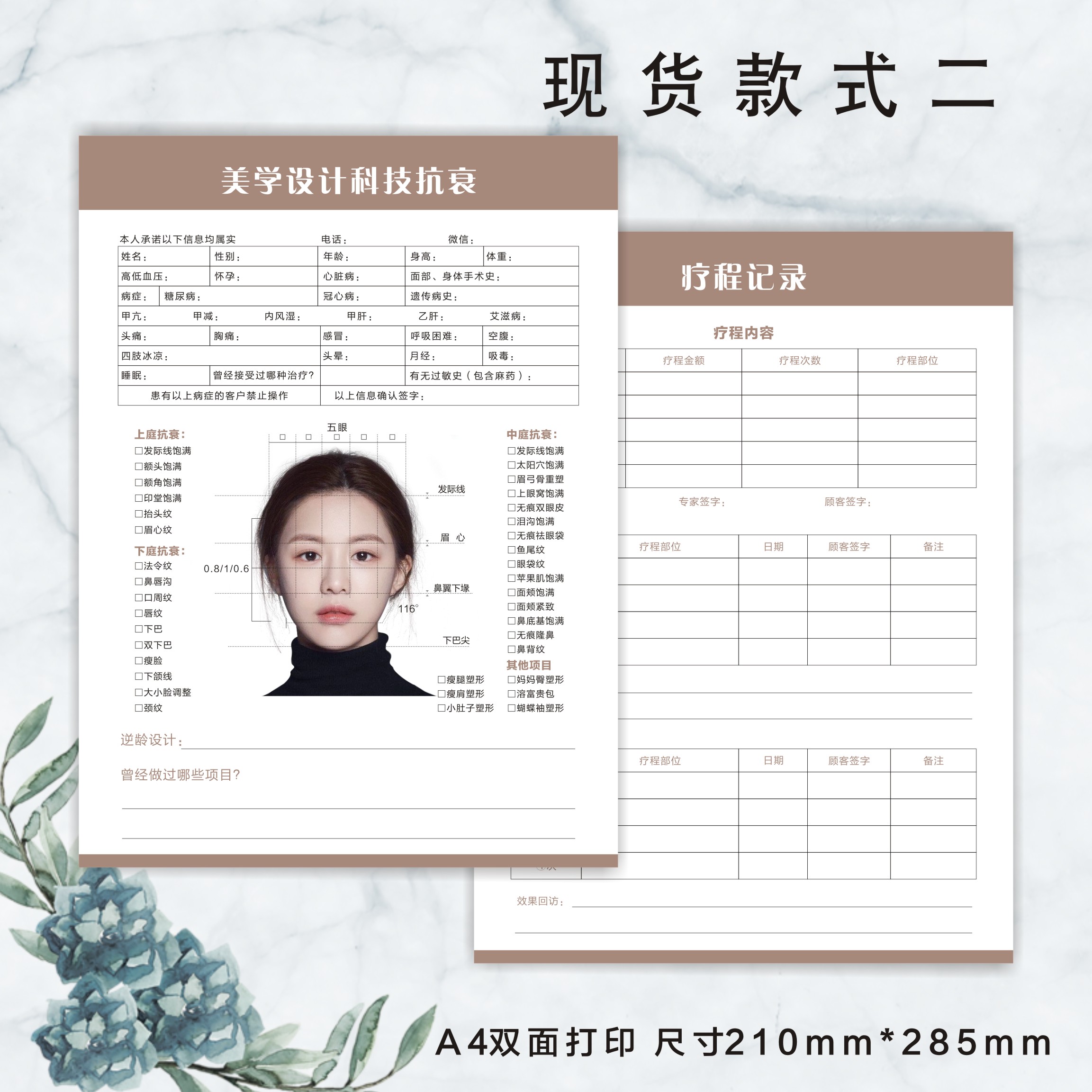 平张进口鸡皮纸太香了！服装设计师必备神器，手残党也能画出高级感！✨