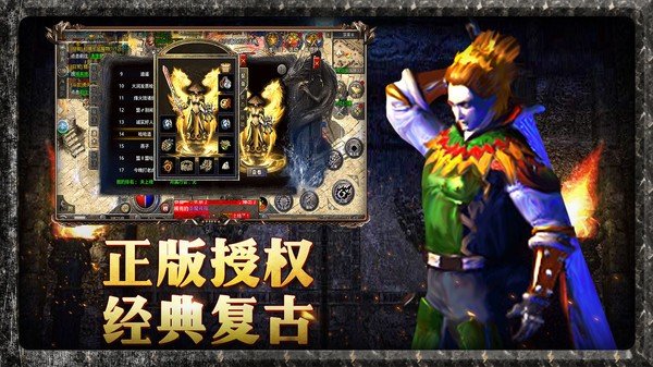 兔兔十万亿超变传奇
