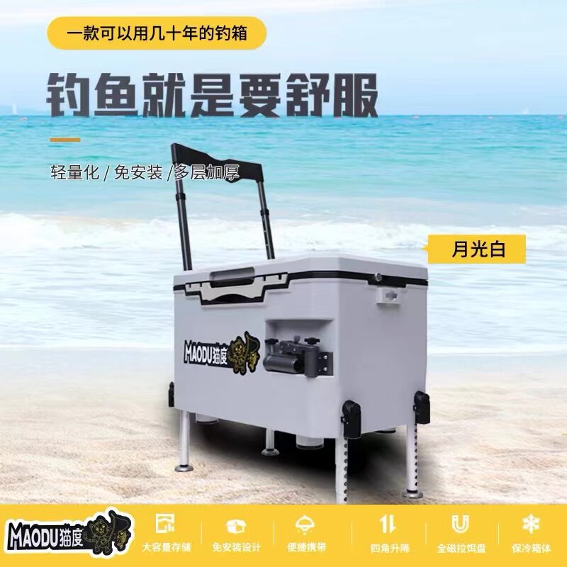 猫度钓箱2024新款29升超轻多功能钓鱼神器，带你玩转户外钓鱼新体验！
