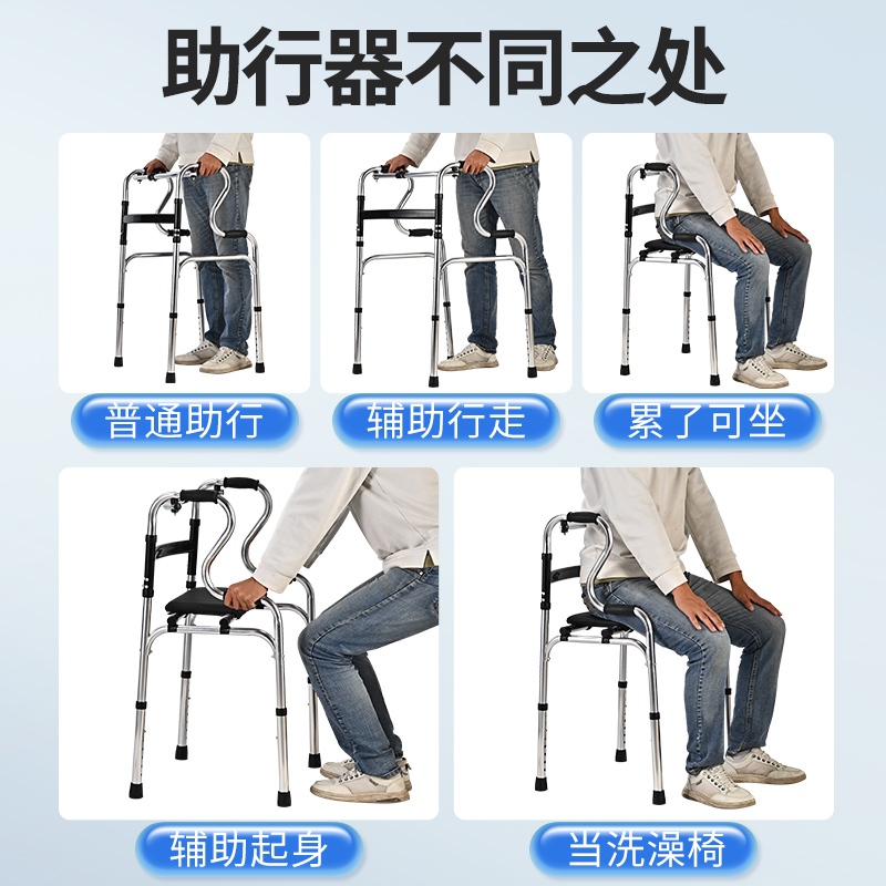 骨折助行车：单腿老人的走路神器，康复路上的温暖陪伴