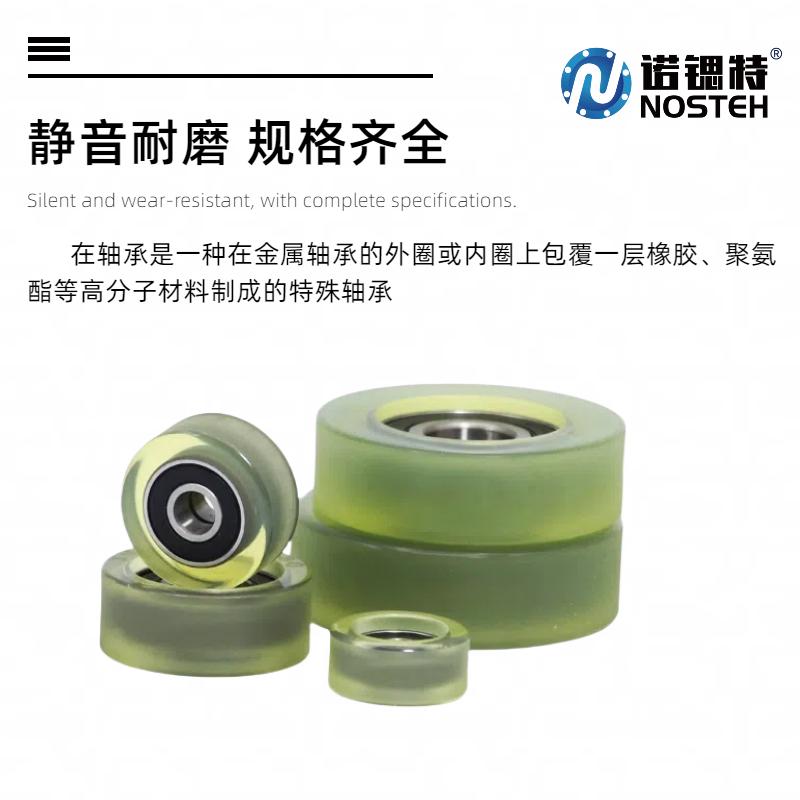 聚氨酯包胶滚轮：解锁高效耐磨输送新体验