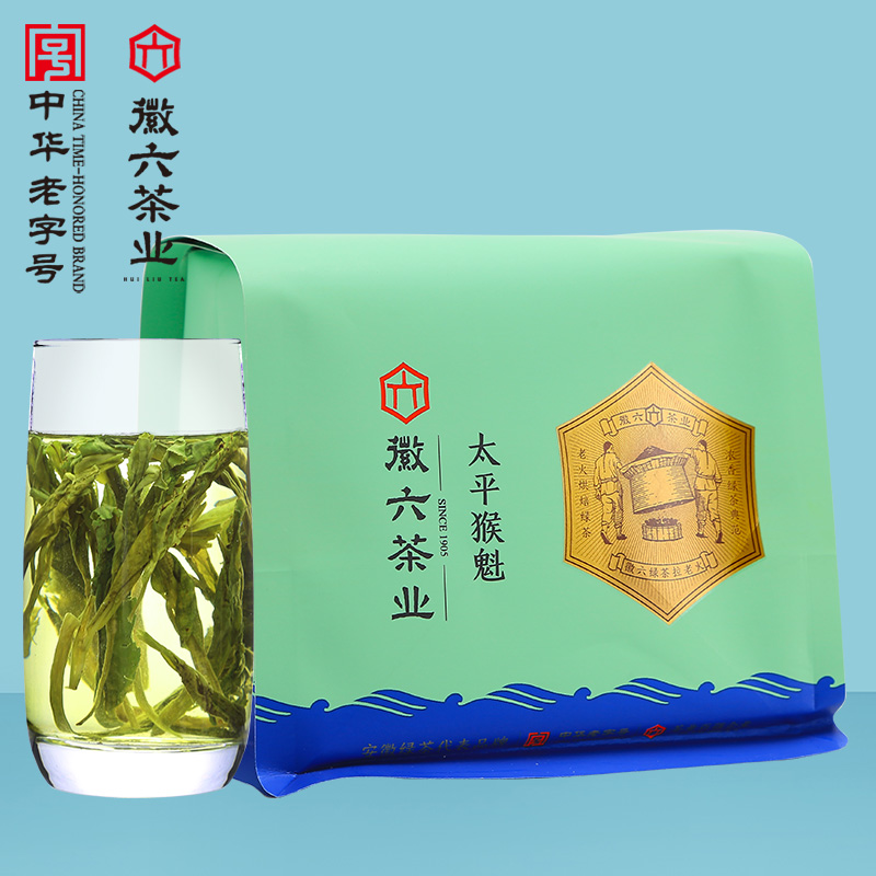 2025新茶上市！徽六雨前太平猴魁，口粮级绿茶的巅峰寻味！