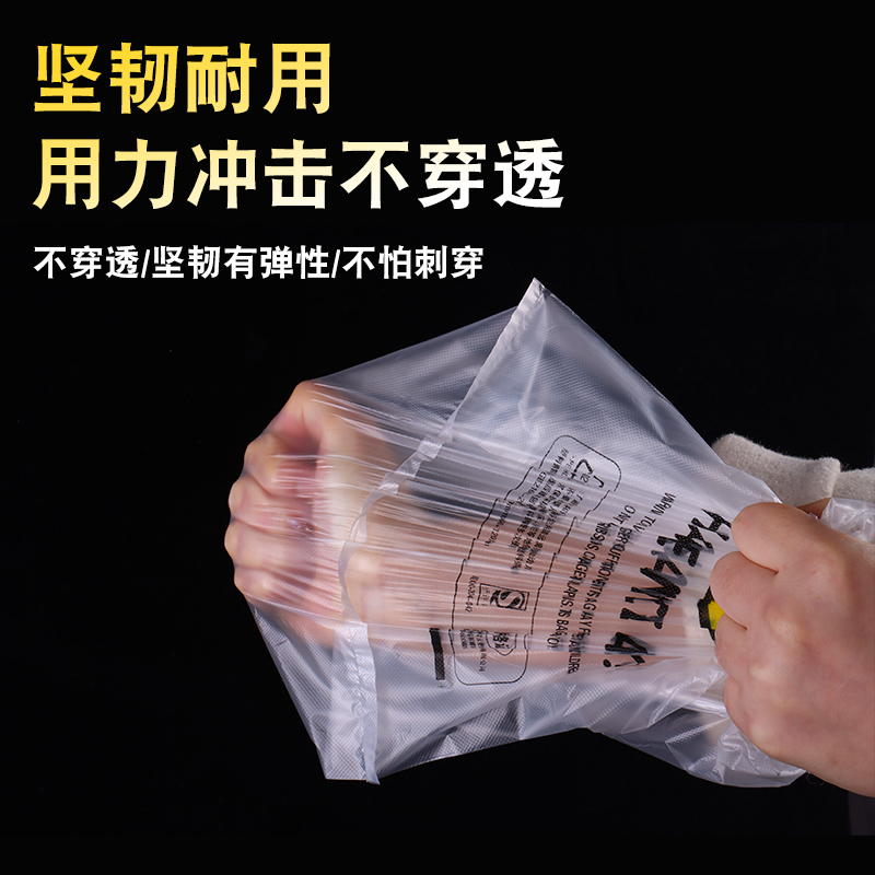 外卖打包袋：透明方便袋的秘密，如何选择合适的商用包装袋？