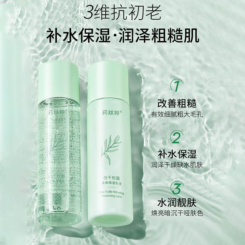 爽肤是护肤步骤中的哪一步？如何正确进行爽肤？