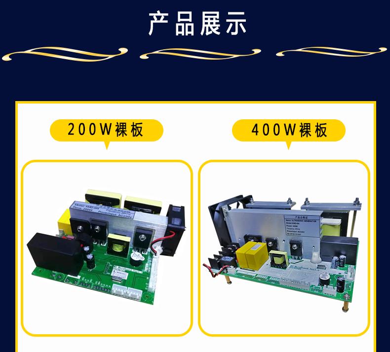 科美达KMD-K2超声波清洗机：小功率大能量，自制线路板的清洁神器！