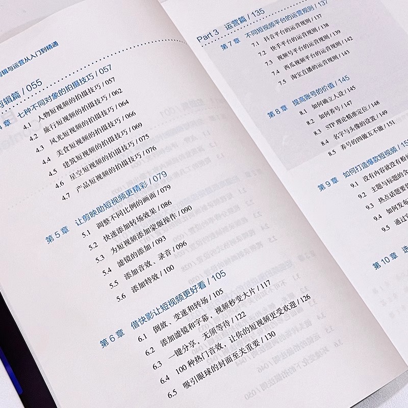 淘宝手机版回收站在哪里？手把手教你找到隐藏功能，建议收藏！