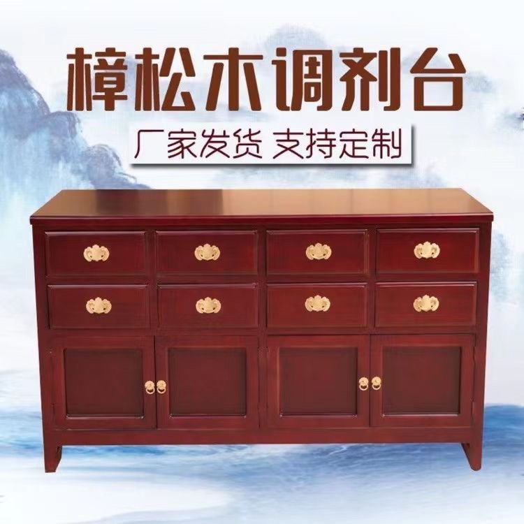 中药柜选购全攻略：如何挑选加厚多斗的家用中医调剂台？