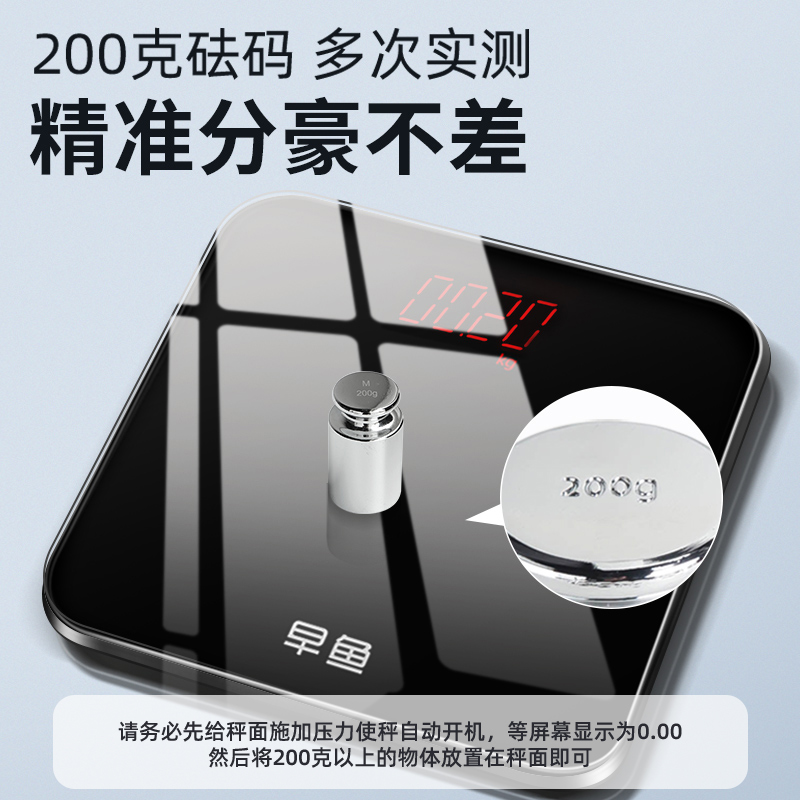 家用电子秤大揭秘：轻松选购与维修全攻略！