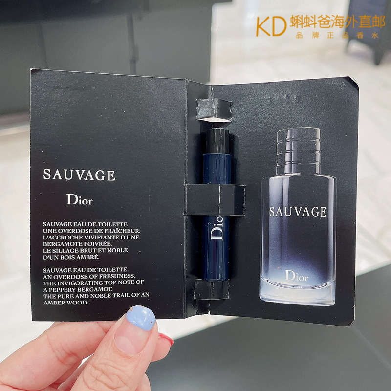 如何正确使用sauvage香水？