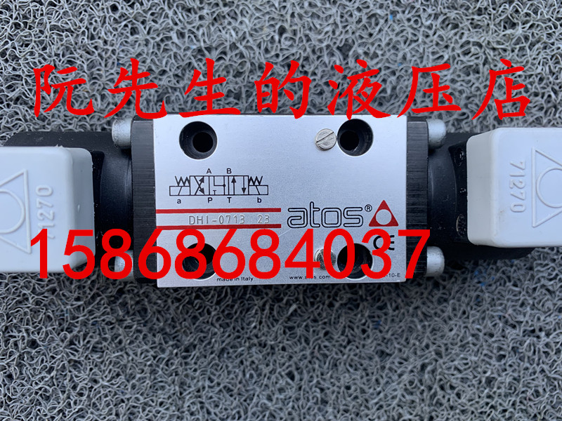 正品DHI-0631/2/A 23液压阀ATOS阿托斯电磁阀，工业控件新标杆！