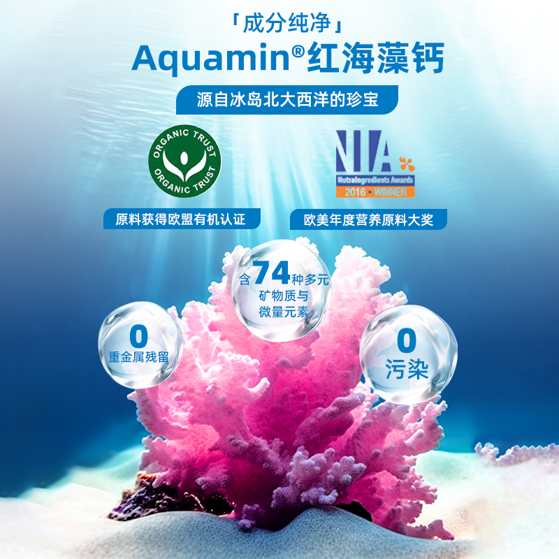 Ddrops滴卓思海藻钙镁锌：宝宝成长的秘密武器，告别传统钙片，轻松补钙！