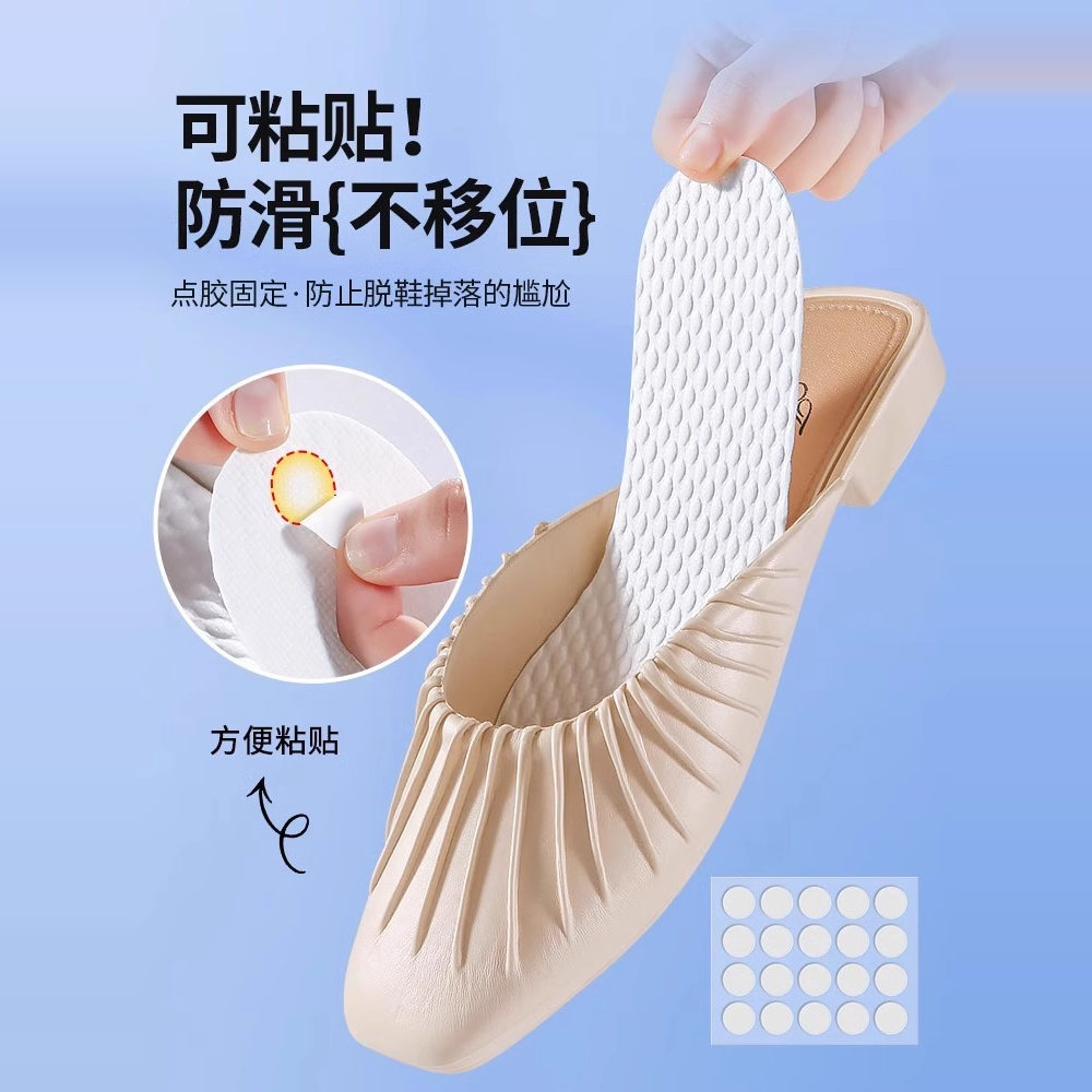 一次性鞋垫女款：告别汗脚烦恼，轻松拥有清新脚步！