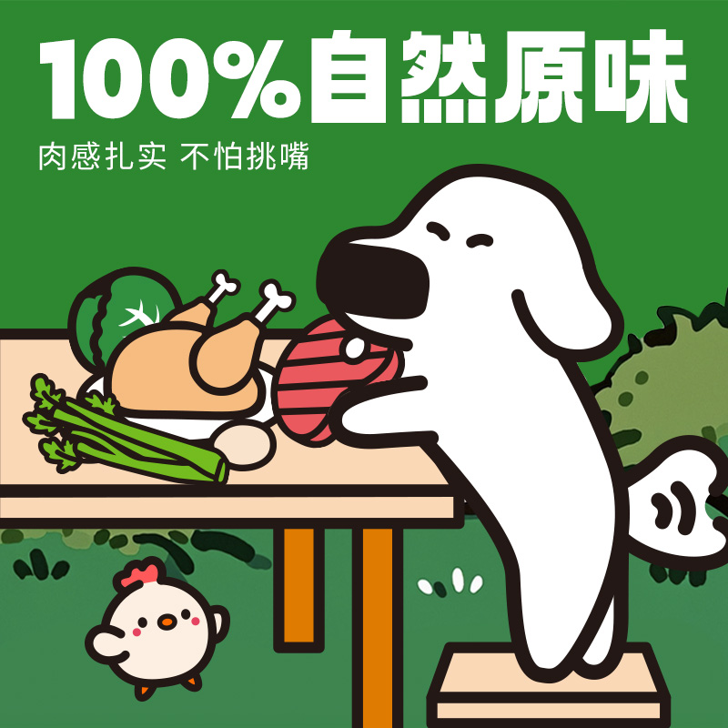 东阳上卢白切羊肉：冬日里的暖心美味，一口就爱上！