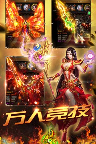仙峰游戏屠神归来官网手机版