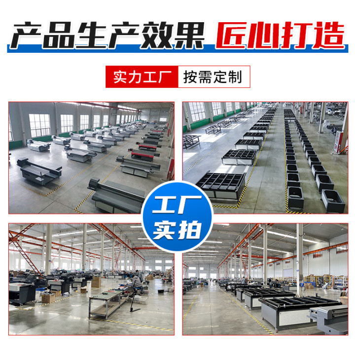 加工定制木板UV打印机理光G5：解锁工艺品UV彩绘机浮雕油画布平板打印新技能！