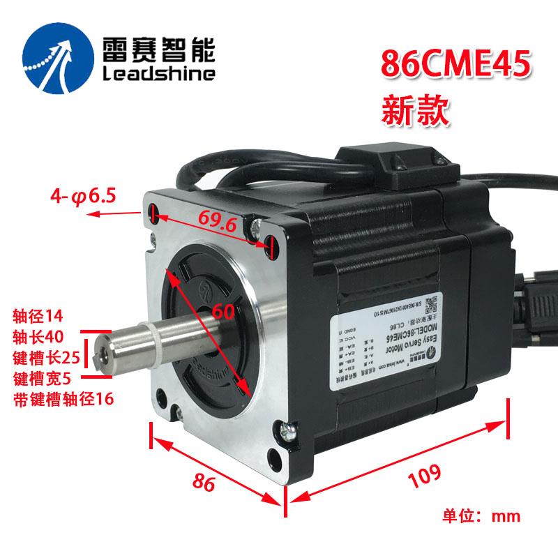 雷赛混合伺服闭环步进电机驱动器86CME45 85 120套装高速大力矩：解锁工业自动化新高度！