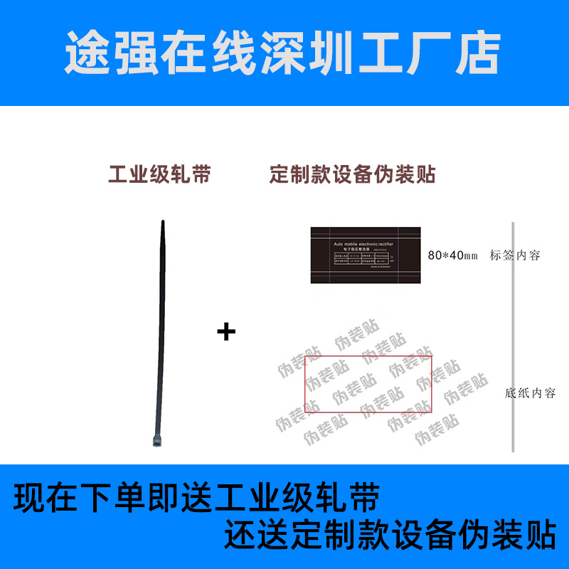 途强电动摩托车GPS定位器：隐形防盗，守护你的出行安全！
