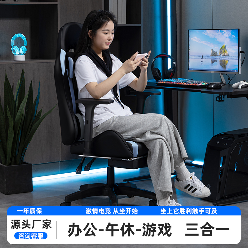 久坐必备！舒适办公椅，解锁高效工作新姿势！