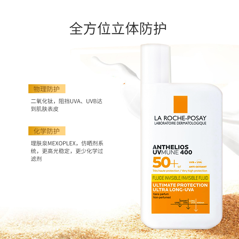 理肤泉是哪个品牌旗下的？专业护肤背后的秘密