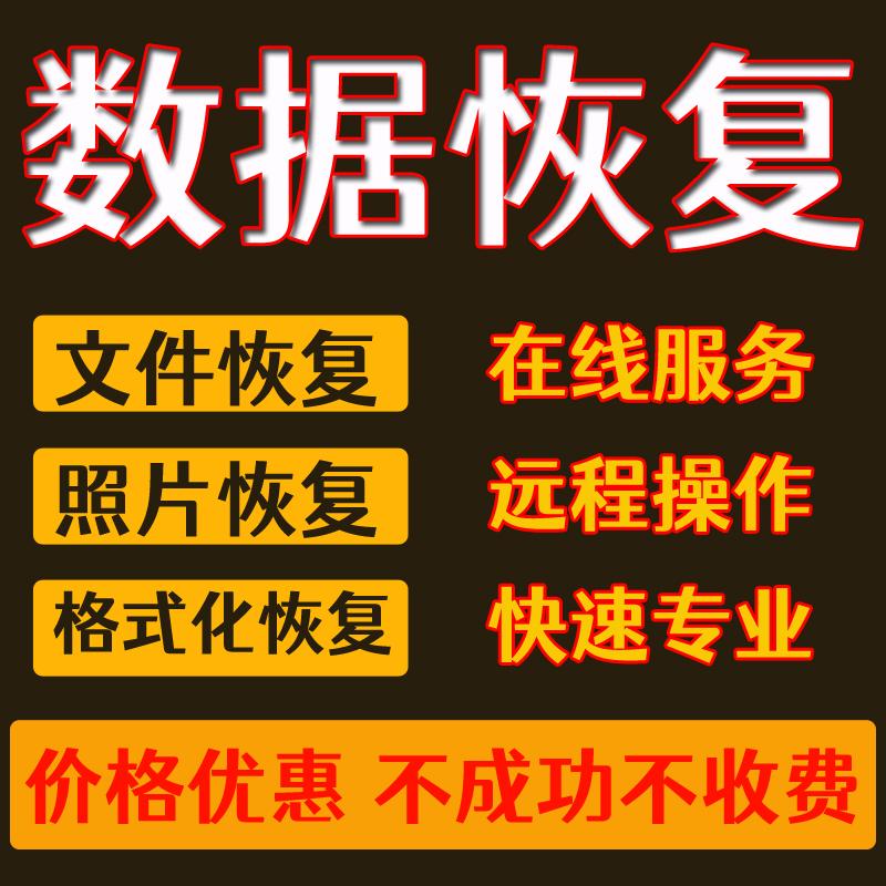 为什么C盘删除的文件还能恢复？原理是什么？