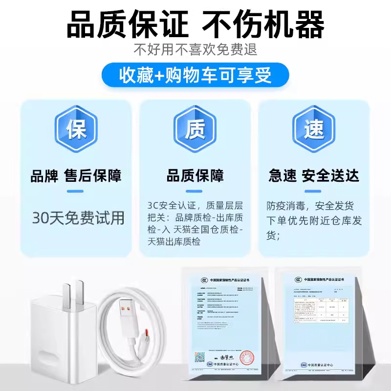 哪个品牌的旗舰手机充电快？2024年真香榜单来了！