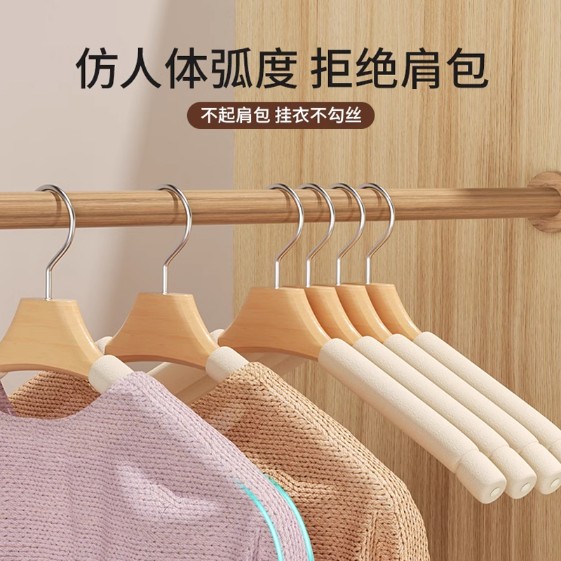实木防滑衣架：告别肩角尴尬，守护你的婚纱与真丝衣物