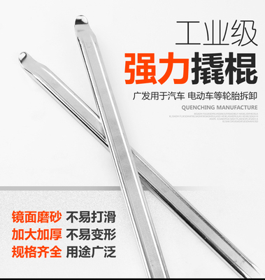 手动拆卸剥离夹压轮胎器扒胎龙钳：轻松搞定真空胎，电动车、摩托车、小车维修必备神器！