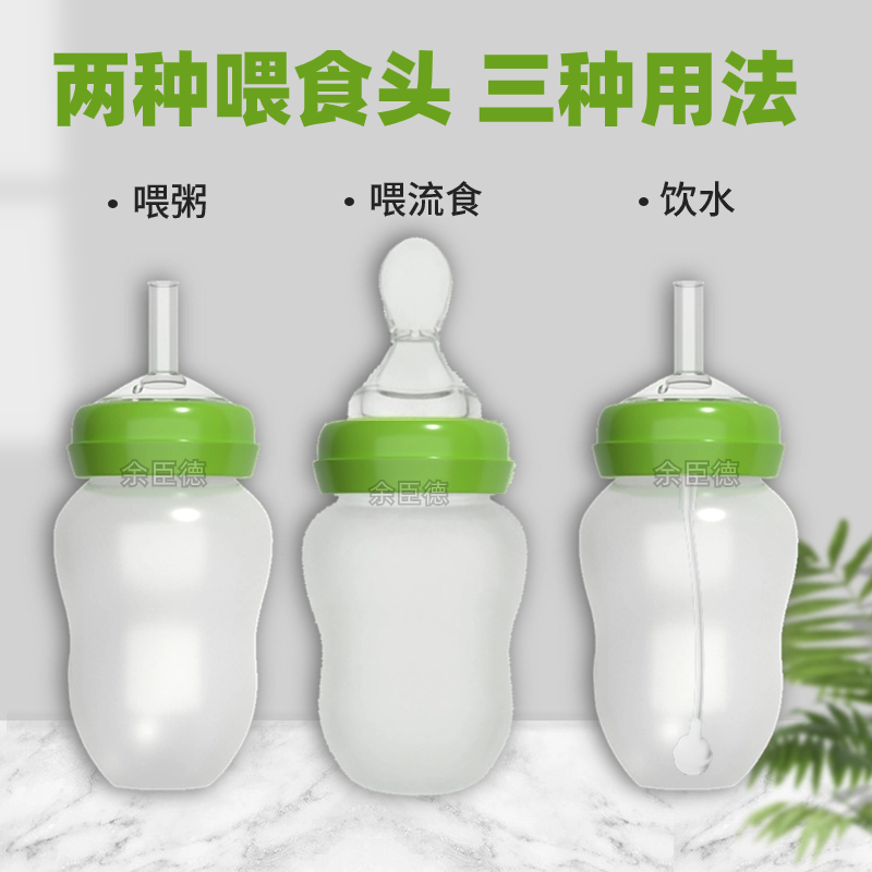 卧床老人专用奶瓶吸管喝水流食护理喂食杯，防呛吃药喂粥米糊神器！