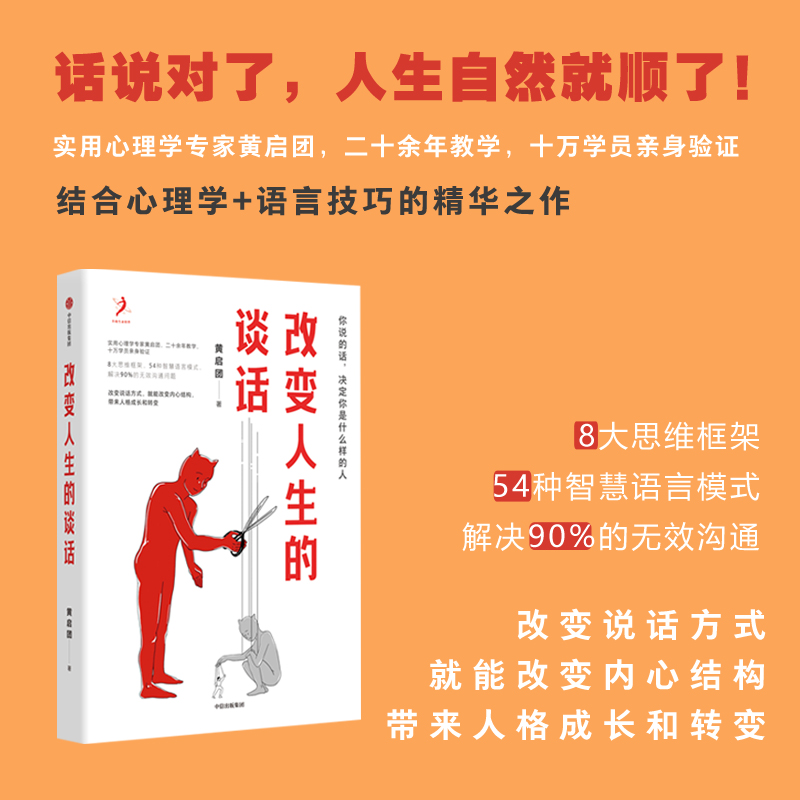 DeepSeek是什么？它如何改变中文搜索体验？