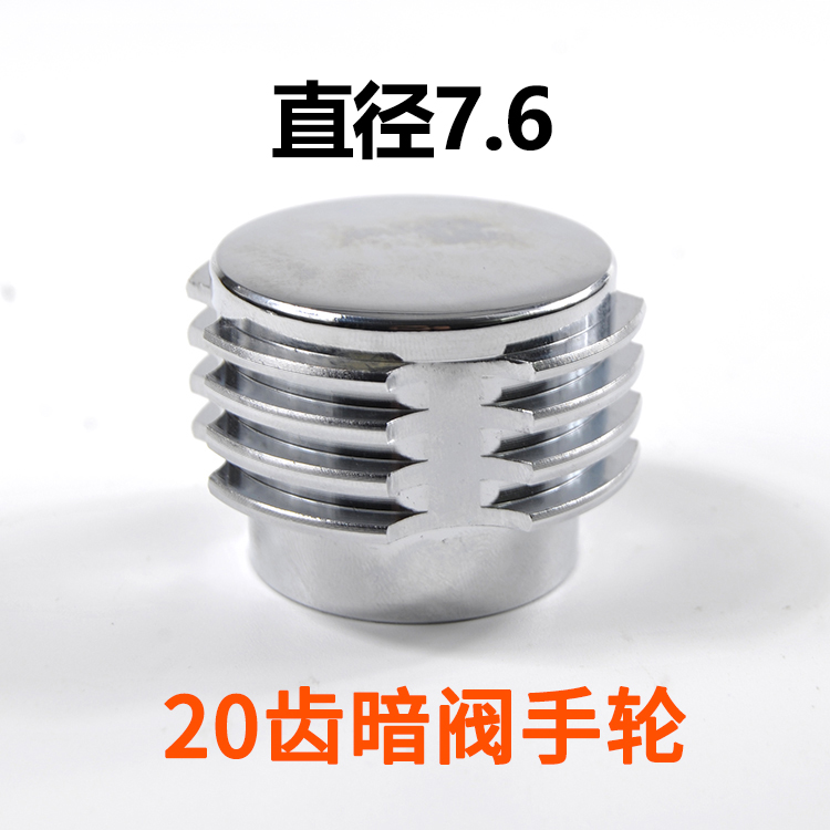 慢开式阀芯水龙头配件螺杆式暗阀阀芯老式铸铁旋转开关：复古与现代的完美融合