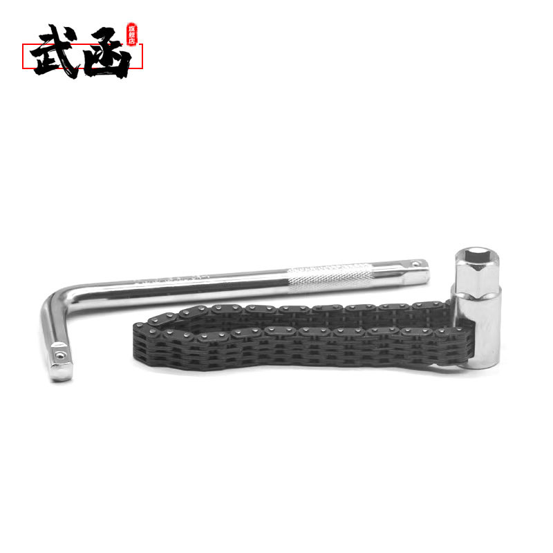 武函多用链条式滤芯扳手：汽车保养神器，轻松搞定滤清器更换！