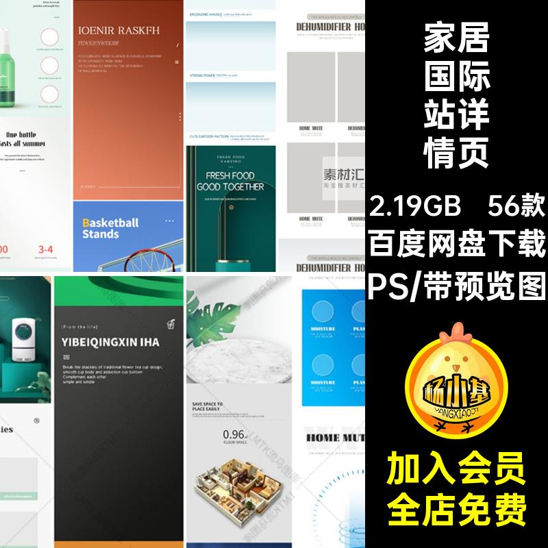 紧急求助！阿里巴巴国际站网页打不开？速来围观解决秘籍！