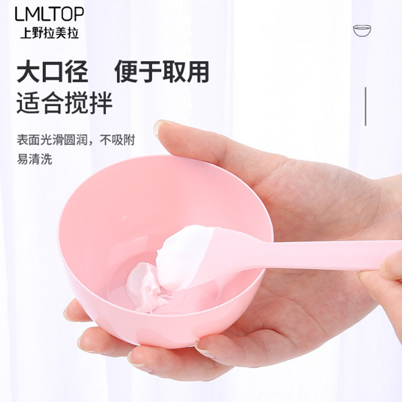 面膜碗套装2件套水疗脸部家用美容院调膜碗棒DIY面膜补水工具全套，打造你的专属美容院体验✨