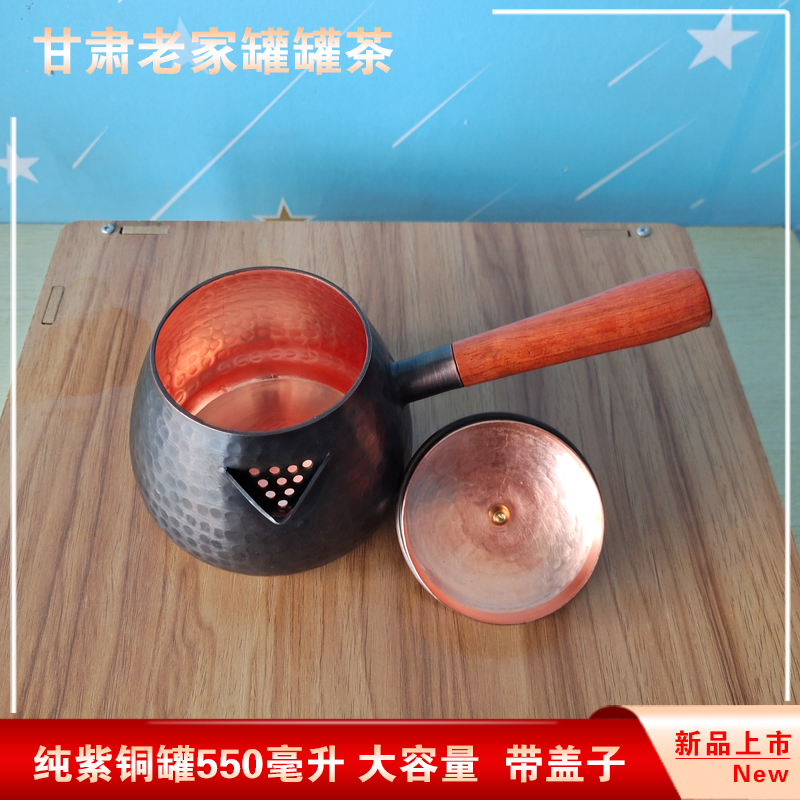 西北风情，定西罐罐茶煮茶神器，带你领略地道甘肃茶香