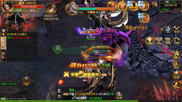 魔龙之战传奇版本