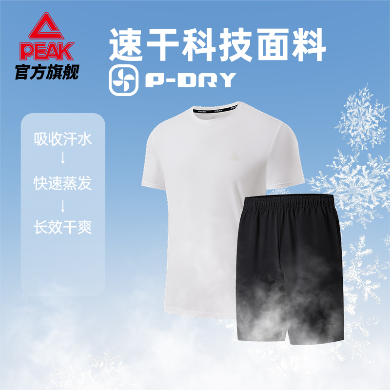 JOOLA匹克球运动短裤：夏日运动新宠，专业户外训练必备神器！