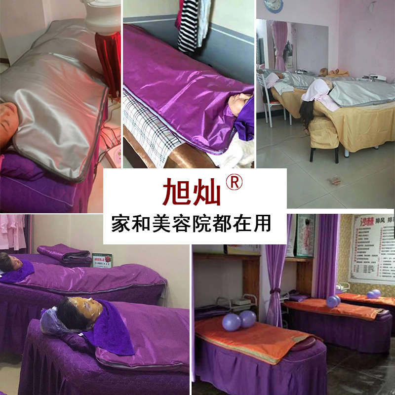 排酸毯汗蒸排汗健身美体毯电加热太空毯发热袋，让你在家也能享受专业美容院级体验！