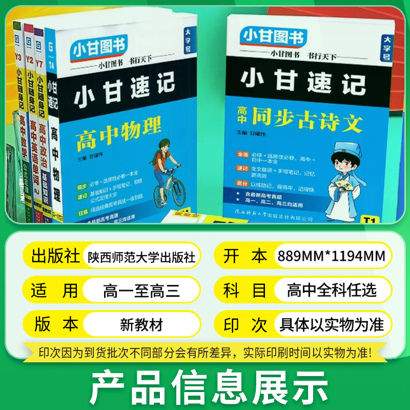 新手开直通车：教科书般的新手必看指南，搞钱路上绝绝子！