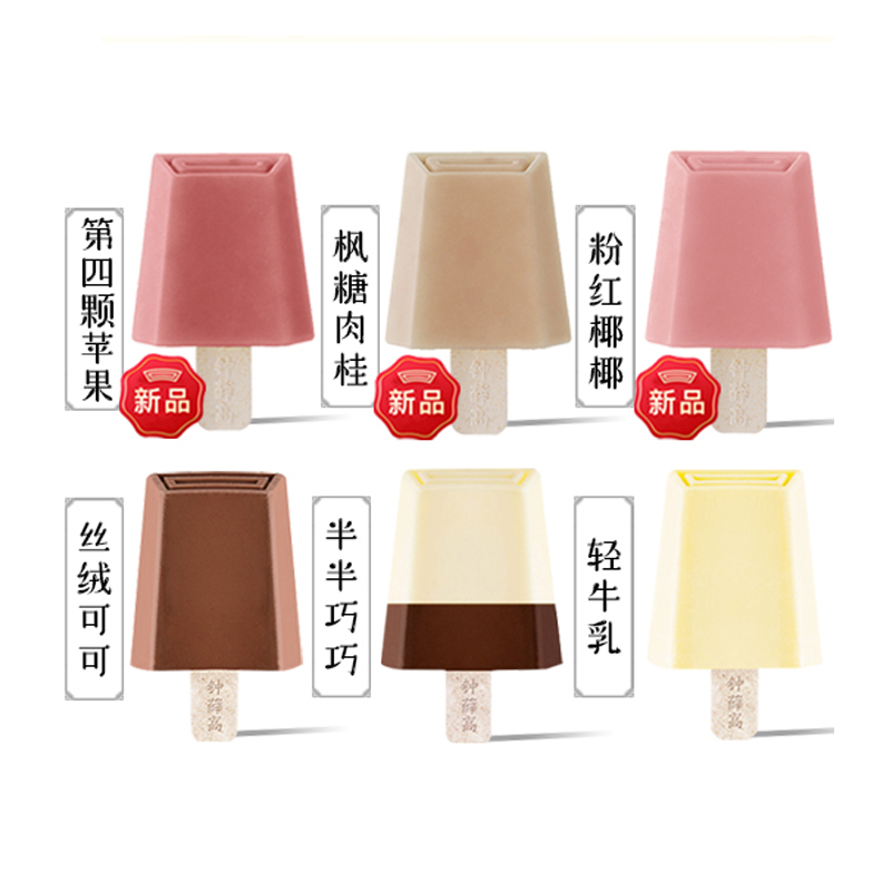 钟薛高雪糕10支生巧冰激淋丝绒可可冰激凌轻牛乳：甜品界的艺术品，你get到了吗？
