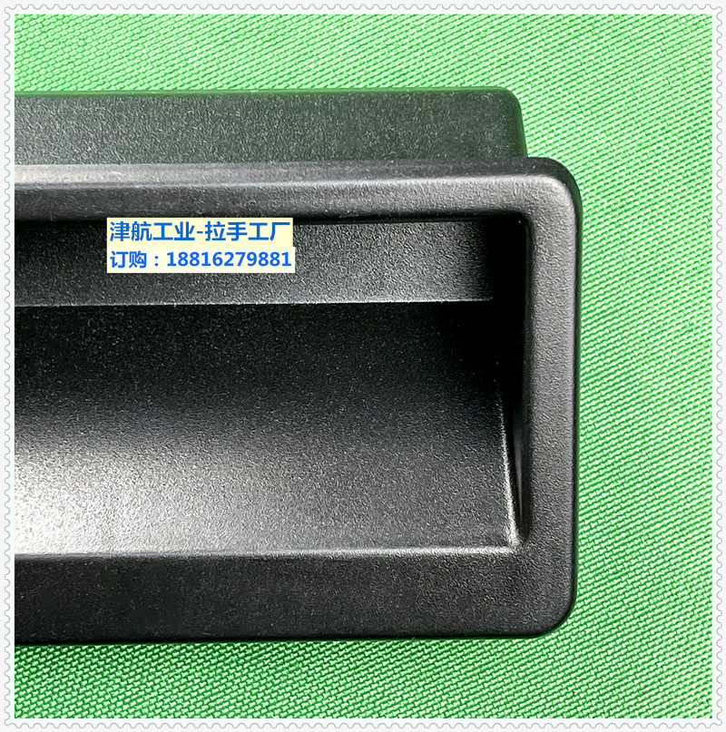 LS537塑料内嵌式拉手：工业风隐藏式设计，解锁家居新美学！