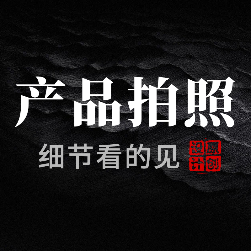 美食摄影新风尚：白底拍照主图设计，泉州莆田定制美食大片✨