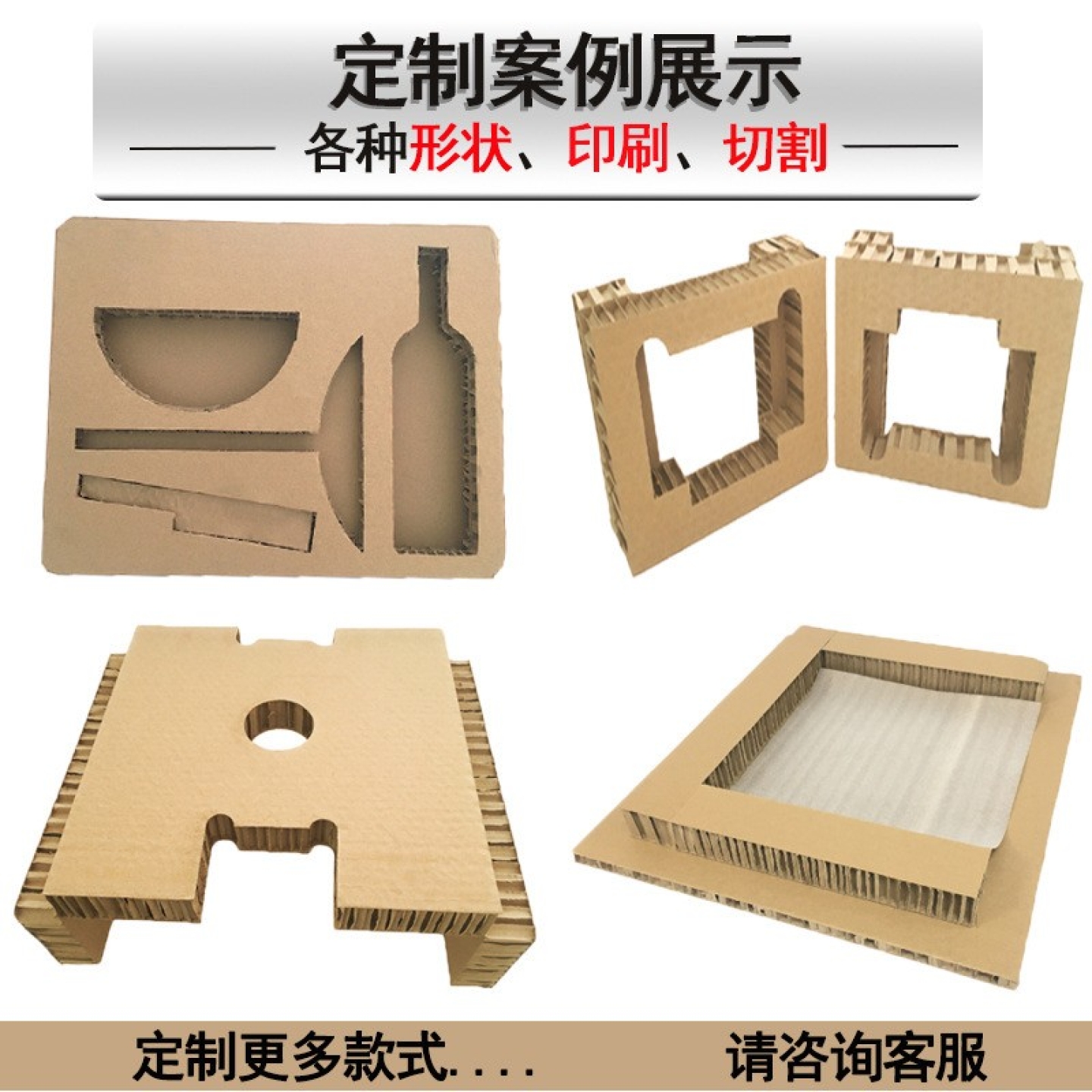 家居搬运神器！蜂窝纸板内衬，家具防震抗压的守护神️