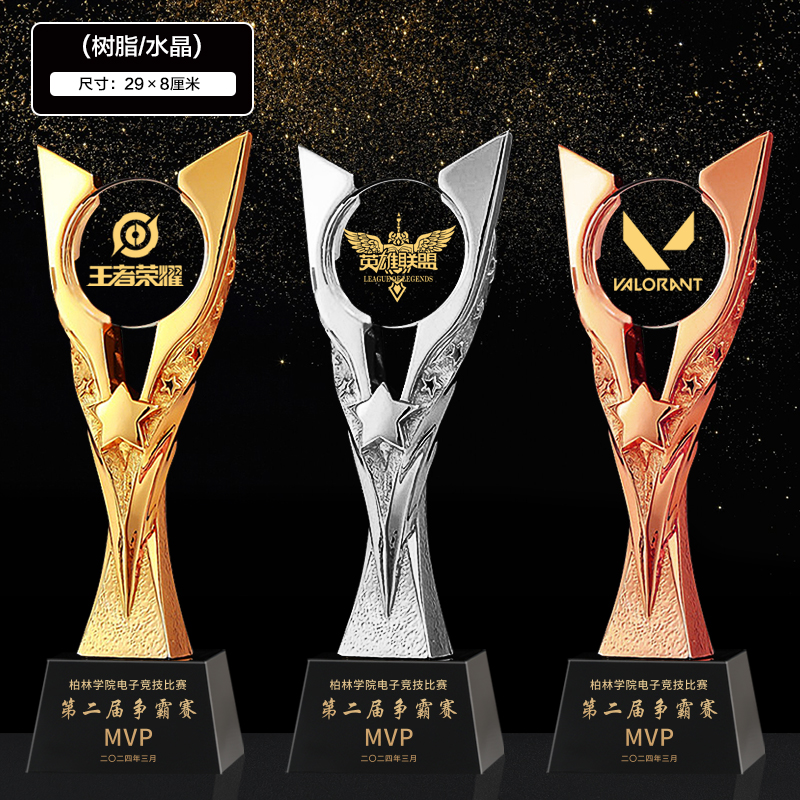 音符斯诺克高尔夫纪念品：优秀员工的荣耀奖杯，羽毛球赛事的冠军象征