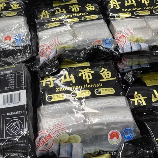 上海Costco代购：开市客冰鲜舟山带鱼中段，顺丰冷运全国新鲜直达！
