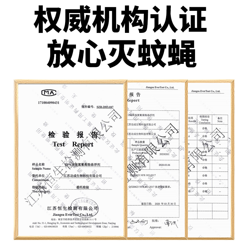 灭蚊药水大作战：户外花园庭院的蚊子苍蝇克星，轻松拥有清爽夏日！